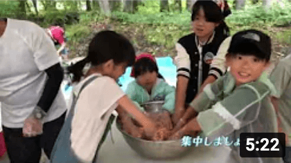 40人キャンプ 日光だいや川公園オートキャンプ場