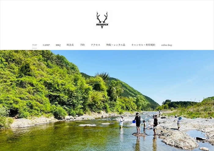 REDROCKキャンプ場